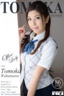 Tomoka Wakamatsu in 00978 - Office Lady [2015-02-16] gallery from RQ-STAR